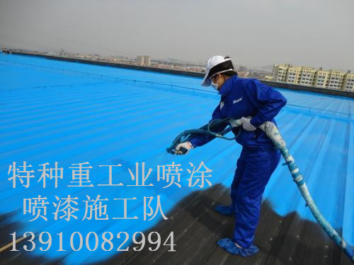 宁波包括彩钢瓦喷漆翻新（
